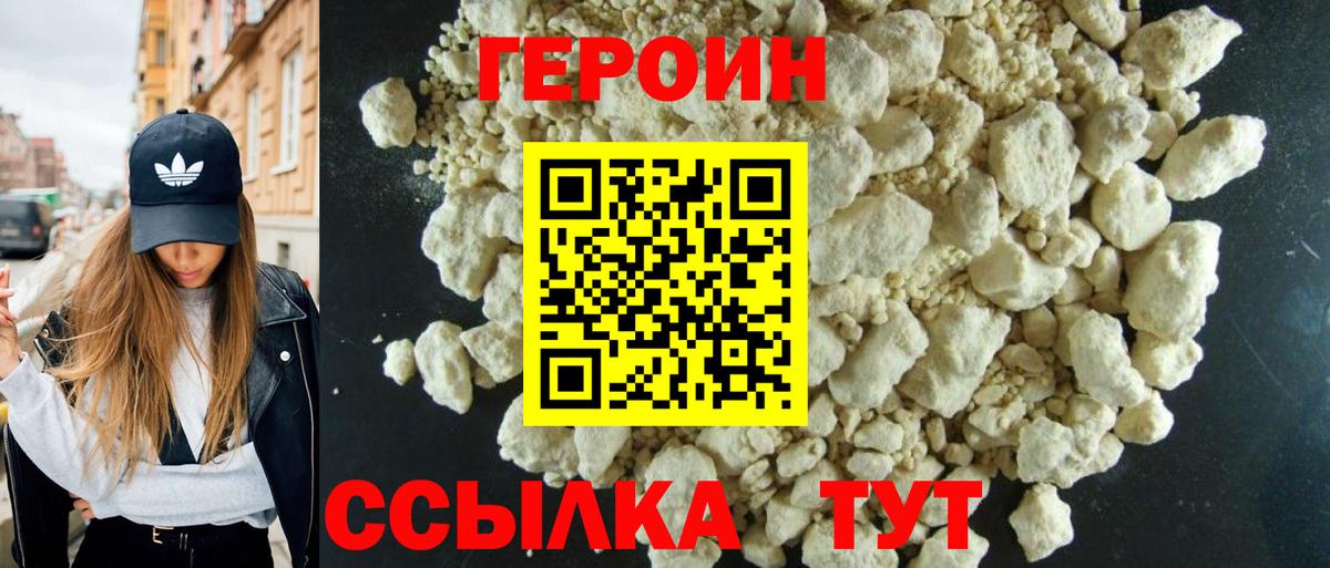 Каннабис Электрогорск