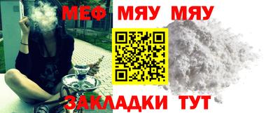 ALPHA PVP Моздок