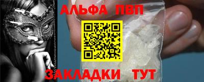 кокаин Можга