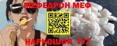 кокаин Можга