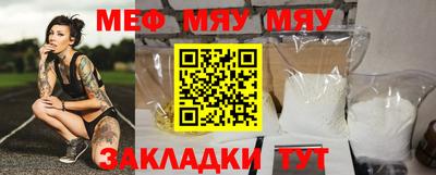 ALPHA PVP Моздок