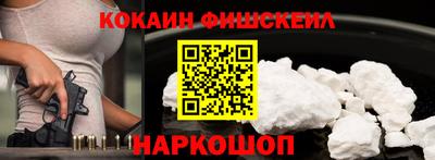 кокаин колумбия Можайск