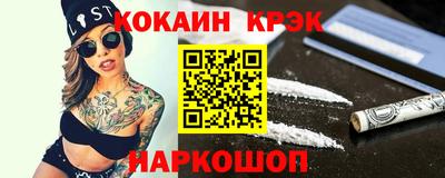 кокаин колумбия Можайск