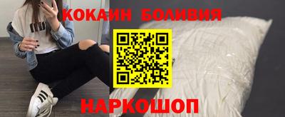 спиды Мариинск