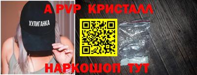 ALPHA PVP Моздок
