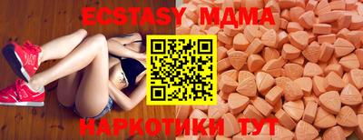 кокаин Можга