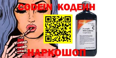 кокаин колумбия Можайск