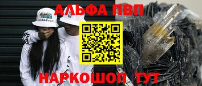 кокаин Можга