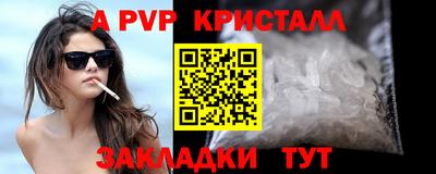 кокаин Можга