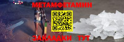 кокаин Можга