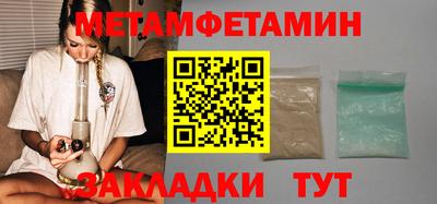 ALPHA PVP Моздок