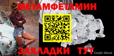 ALPHA PVP Моздок