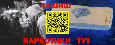 кокаин Можга