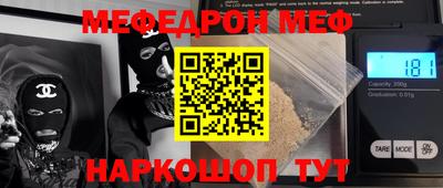 кокаин колумбия Можайск