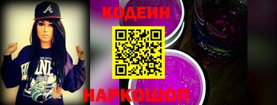 кокаин колумбия Можайск