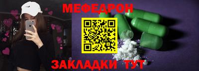 ALPHA PVP Моздок