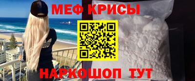 ALPHA PVP Моздок