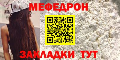 ALPHA PVP Моздок