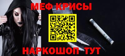 кокаин Можга