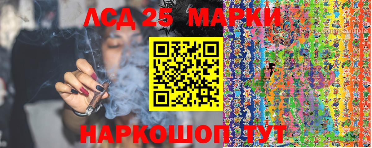 Марки N-bome 1,5мг Электрогорск
