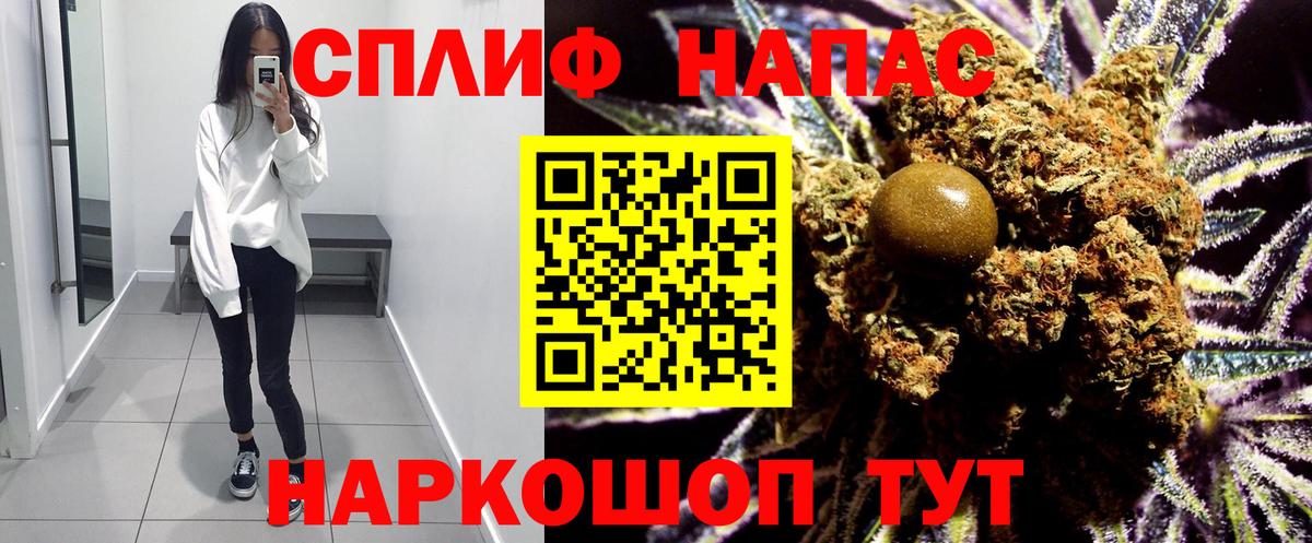 МАРИХУАНА OG Kush Электрогорск